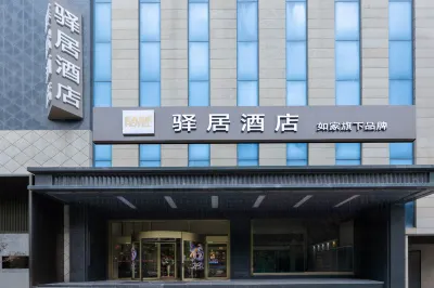 Home Inn · Neo (Baoji Wanda Plaza Branch) Hotels in Baoji