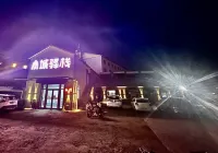 Zalantun Small Town Hotels near Moon Town. Chaihe