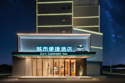 City Comfort Inn Hotel (Zhongshan West District Bus Terminal) Hotel di Kota ShaXi
