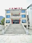 Lunan Bieyuan Homestay (Lushan Scenic Area Xiufeng Scenic Spot) - 2 estrellas