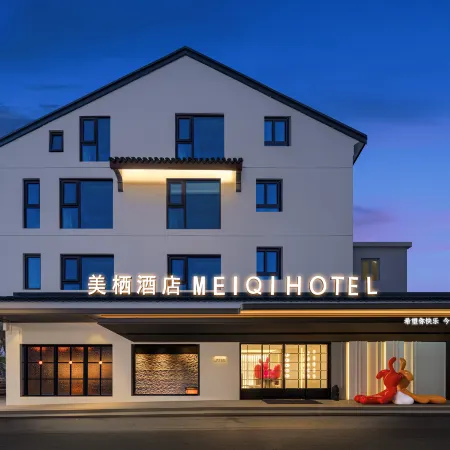 Meiqi Hotel (Suzhou Guanqian Street Pingjiang Road Branch)