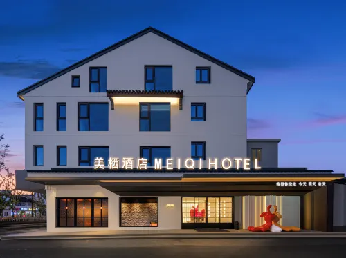 Meiqi Hotel (Suzhou Guanqian Street Pingjiang Road Branch) - 2-Star