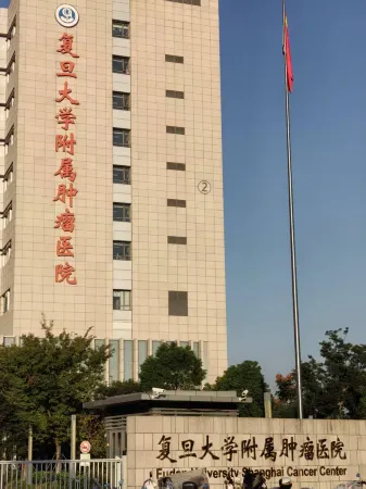 Ping'an Apartment (Shanghai Pudong Fudan Cancer Hospital) Отели рядом с достопримечательностью «Shanghai University of Medicine & Health Sciences (Pudong Campus)»