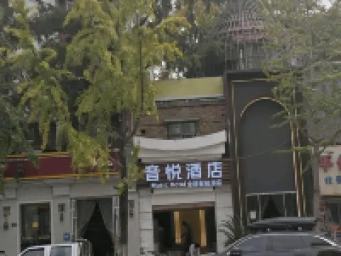 Yinyue Hotel (Wuhan Yellow Crane Tower Yangtze River Bridge) Hotels near Wuhan Yangtze River Bridge