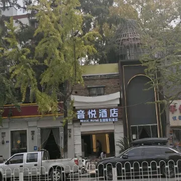 Yinyue Hotel (Wuhan Yellow Crane Tower Yangtze River Bridge)