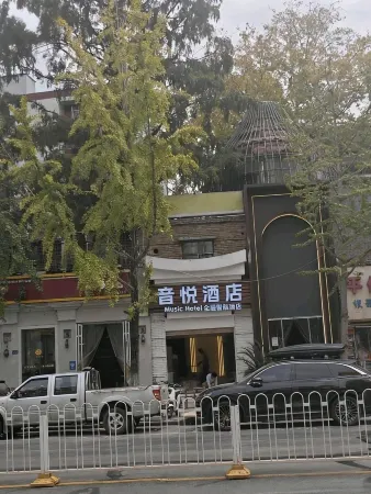 Yinyue Hotel (Wuhan Yellow Crane Tower Yangtze River Bridge) Отели рядом с достопримечательностью «Wuhan Yangtze River Bridge»