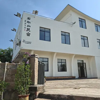Luoding Shiniushan Homestay Hotels near China Skydivers