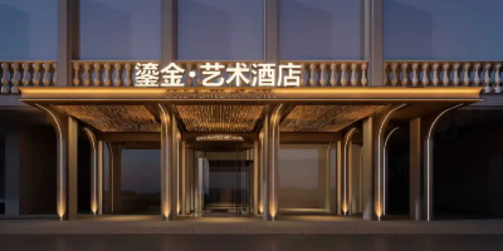 Urumqi International Grand Bazaar Hetian Second Street Liujin Art Hotel Hotels near Xinjiang International Grand Bazaar