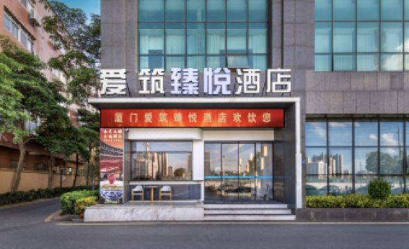 Xiamen Aizhu Zhenyue Hotel