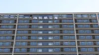 Yueqi Apartment