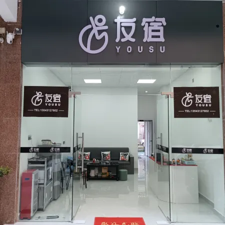 Shanwei Friend Lodge
