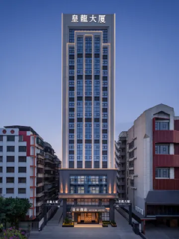 潮州古城亞朵酒店