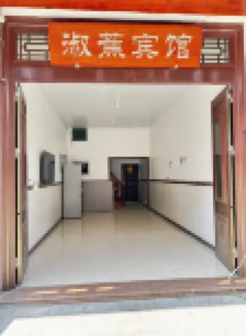 Cangnan Shujiao Hotel