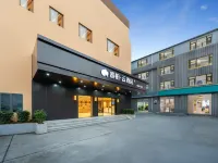 如家睿柏·雲飯店（福州海峽國際會展中心黃山地鐵站店） 黄山附近的飯店