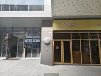 雲裳麗景（廣州亭崗地鐵站店） 鄰近石井的酒店