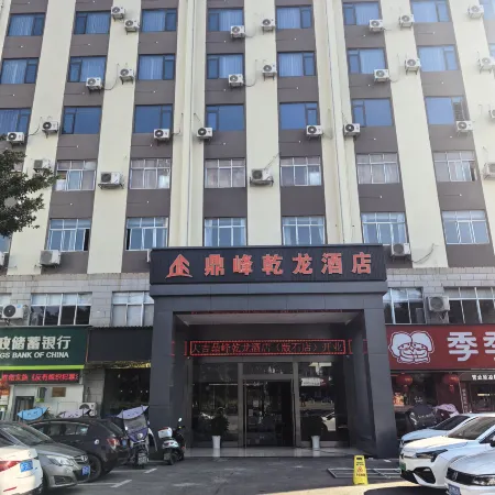 Dingfeng Qianlong Hotel (Anyuan Banshi)