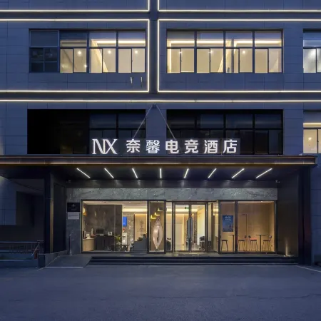 Naixin E-Sports Hotel (Wuxi Sanyang Square Nanchang Street) Отели рядом с достопримечательностью «Храм Nanchan»