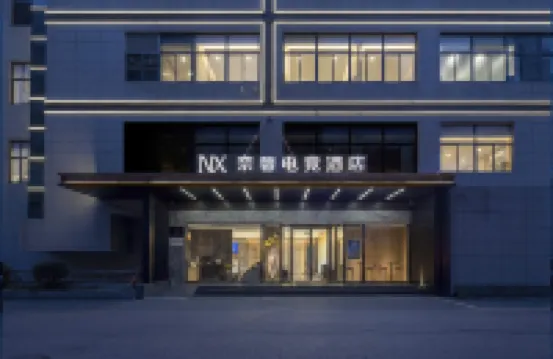 Naixin E-Sports Hotel (Wuxi Sanyang Square Nanchang Street)