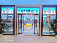 金德瑞インターナショナルホテル（宜昌水悅城ショッピングセンター三峽大学） - バー