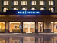 錦江之星（廣州增城萬達廣場1978創意園店） 鄰近增城體育館的酒店