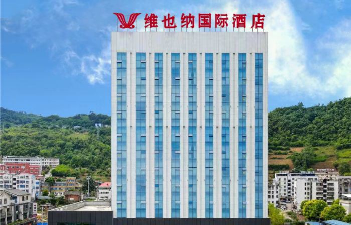 Vienna International Hotel (Zhushan，Shiyan )
