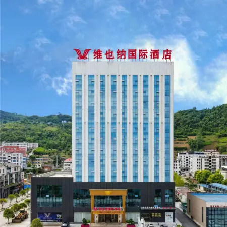 Vienna International Hotel (Zhushan，Shiyan ) Отели в г. Чжушань