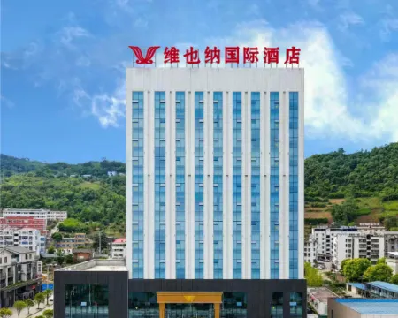 Vienna International Hotel (Zhushan，Shiyan ) Hotels in Zhushan