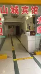 吉首山城賓館 - 新規開業
