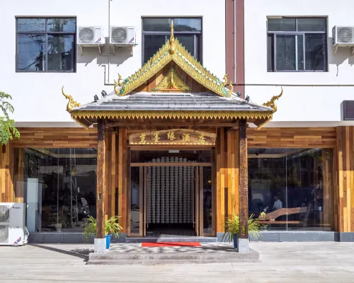 Mingmoyuan Hotel Hotels in Menghai
