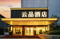 Yunpin Hotel (Liuzhou Railway Station) - servizio colazione