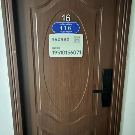 Fuguang Vacation Apartment (Huojia 8th Street Branch)