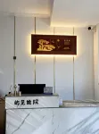 嶼見•姚院 - เปิดใหม่