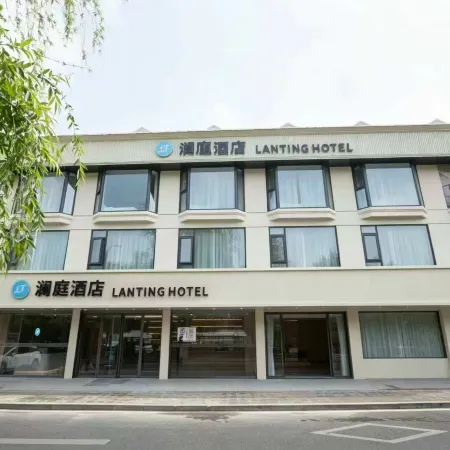 Lanting Hotel (Wuhu Zhongshan Road Pedestrian Street Branch)