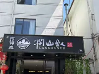 Lanshanxu Snow Mountain Scenic Homestay فنادق في ليجيانغ