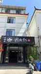 Lanshanxu Snow Mountain Scenic Homestay
