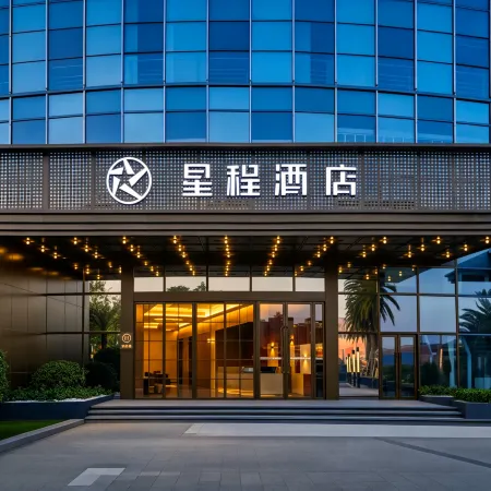Starway Zunyi International Trade City Hotel