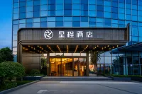 Starway Zunyi International Trade City Hotel