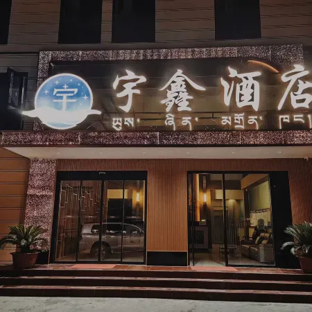 Motuo Yuxin Hotel
