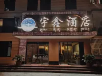 Motuo Yuxin Hotel