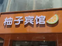 Huan Youzi Hotel - 무료 와이파이