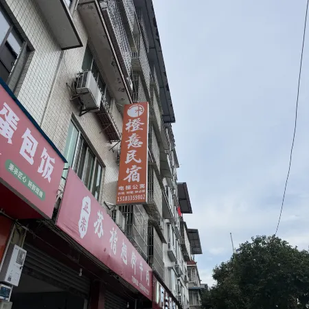 Chengyi Homestay (High Tech Zone People's Hospital)