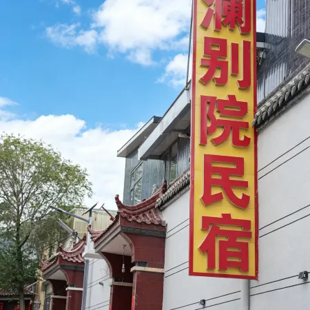 Xiahe Jinglan Courtyard Homestay