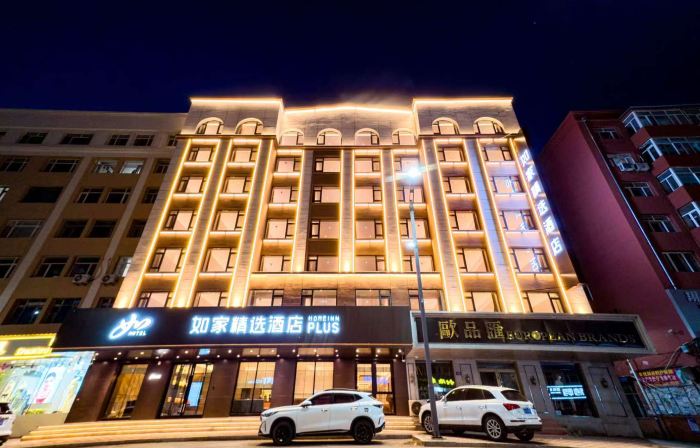 Suihua Homeinn Plus Hotel (Wanda Plaza)