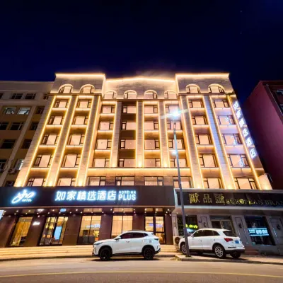 Suihua Homeinn Plus Hotel (Wanda Plaza) 綏化博物館周辺のホテル