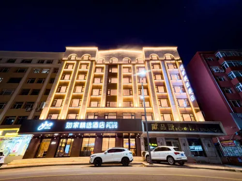 Suihua Homeinn Plus Hotel (Wanda Plaza) - parkir