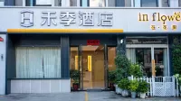 Heji Hotel (Junshan Plaza) - Pet friendly