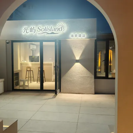 Guangyu · Solisland Scenic Hotel