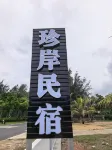 WanningZhen'an Homestay - Badekar