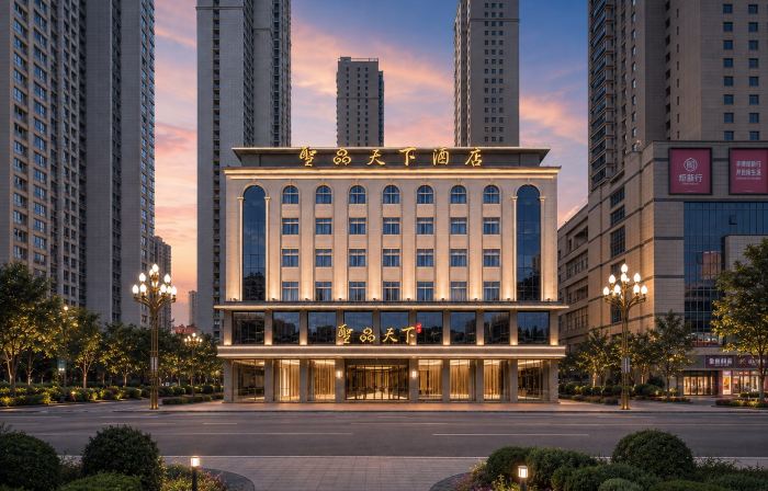 Shengpin Tianxia Hotel