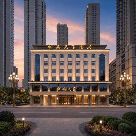 Shengpin Tianxia Hotel